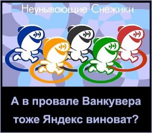 snejinsk11
