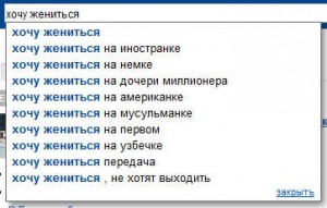 Подсказки Mail.ru