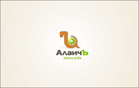 Новый логотип alaev.info