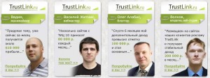 Бравая реклама TrustLink