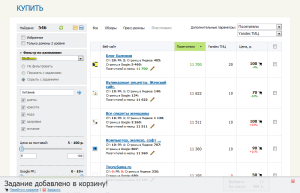 Интерфейс покупки ссылок в RotaPost
