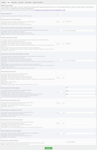Вкладка настроек заголовка Title в модуле Simple SEO