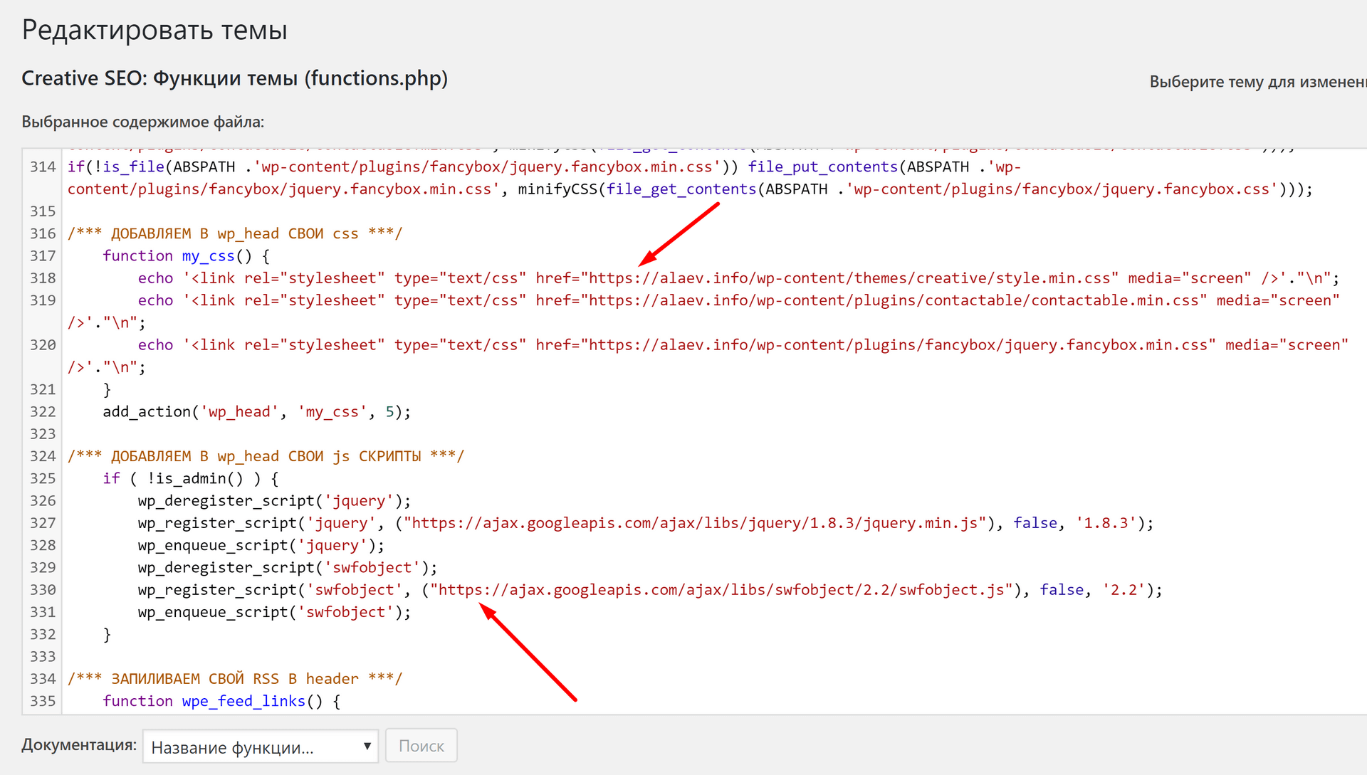 Php файл скрипта. Конструкция функции в php. Исправьте http:// на https://.. Метод в функции php. Метод get возвращает содержимое файла php.