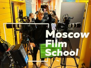 Московская Школа Кино