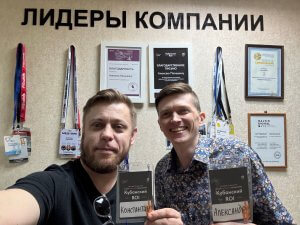 Я и Костя на Кубанском ROI 2025