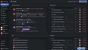 Moo.Team 2.0 2025: Дашборд на главной